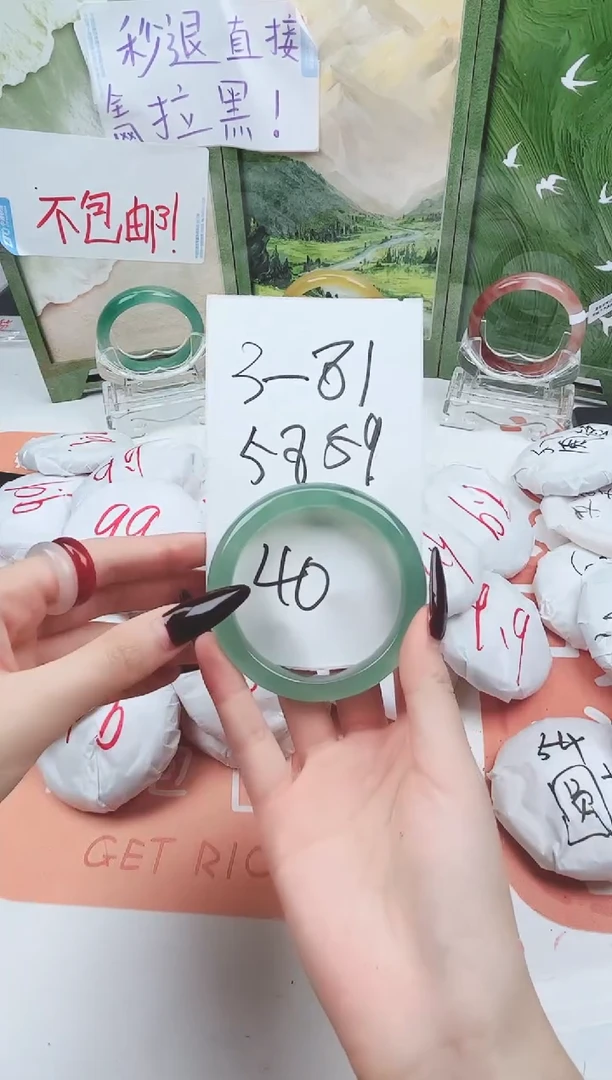 石英质玉手镯未镶嵌3-81