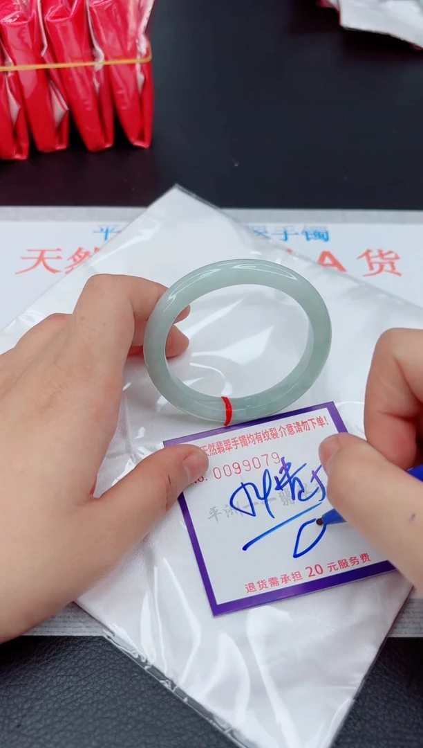 翡翠手镯未镶嵌1