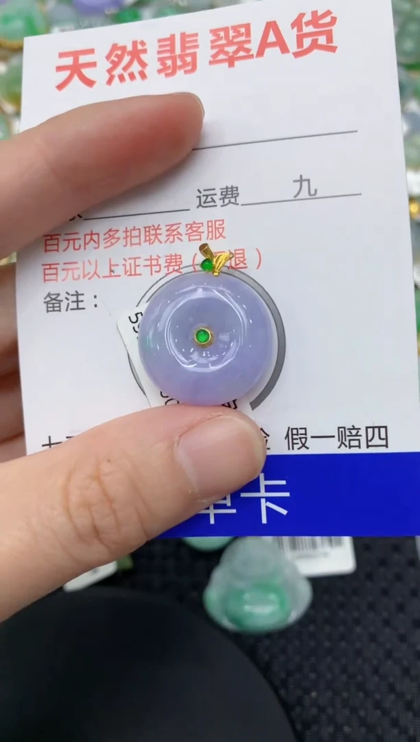 【闪购商品】翡翠颈饰18K金镶嵌11111111