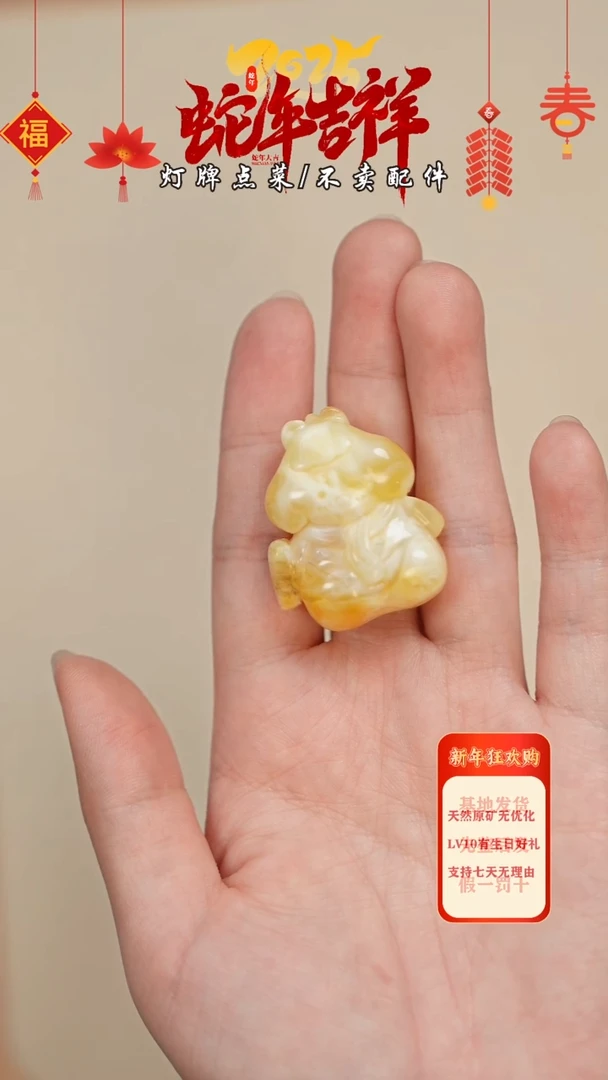 【闪购商品】蜜蜡珠宝奇石未镶嵌吊坠