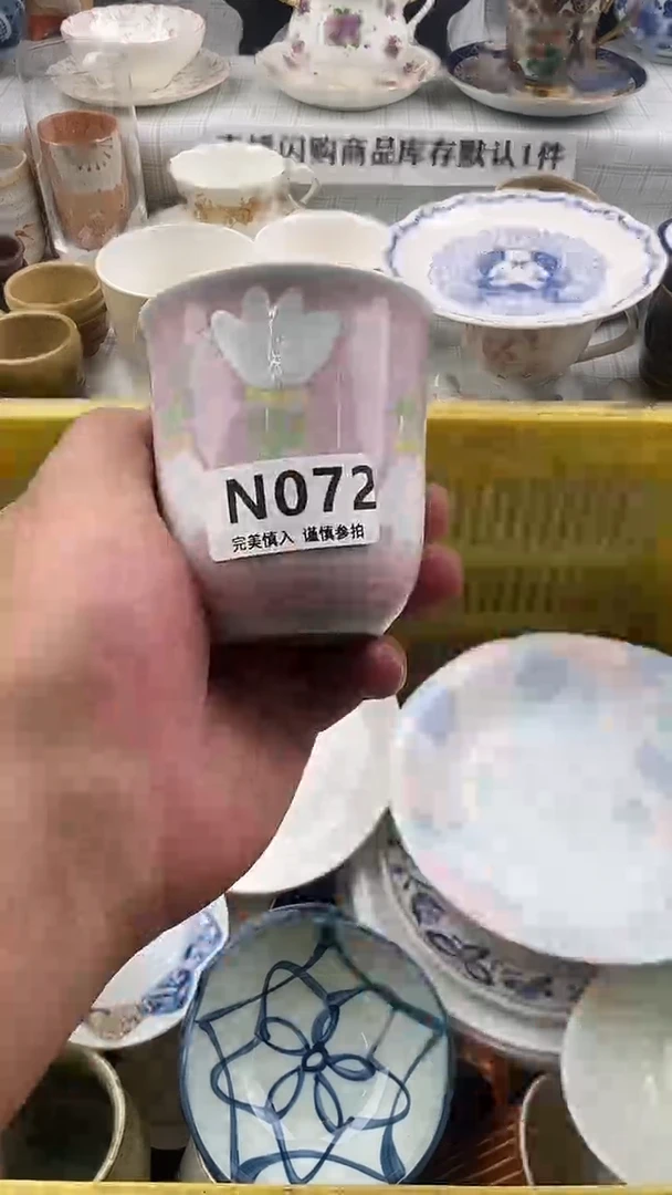 瓷片?****子      072
