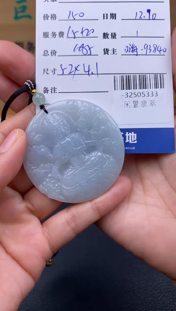 颈饰未镶嵌翡翠多人-32505333