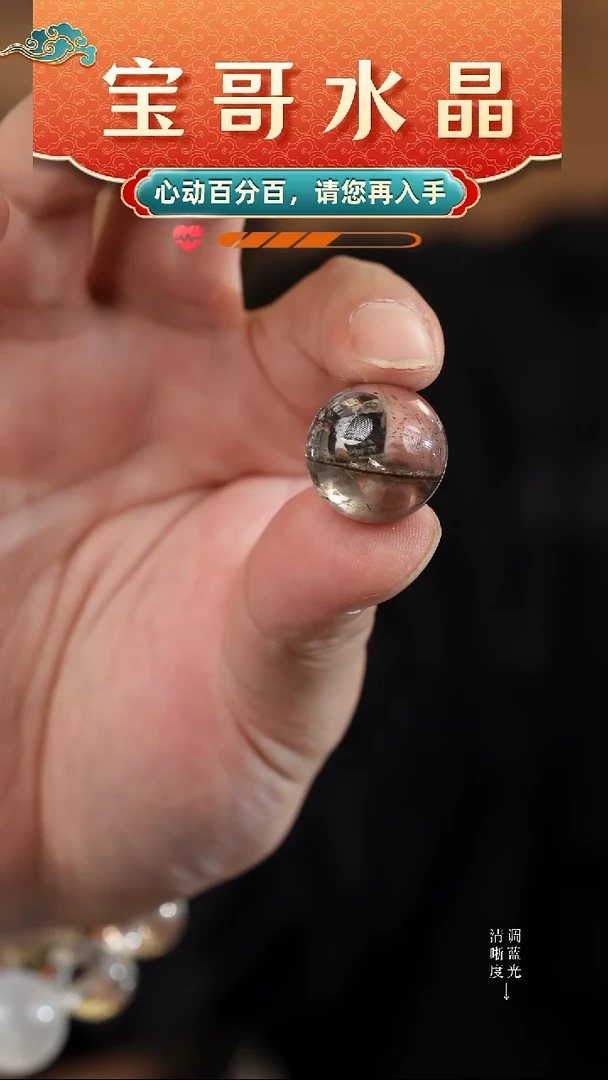 吊坠(不含链)未镶嵌水晶八****子纯天然幽灵单珠