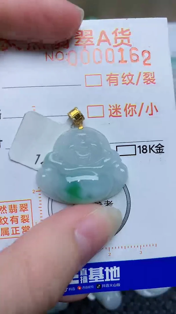 【闪购商品】翡翠颈饰18K金镶嵌453453453