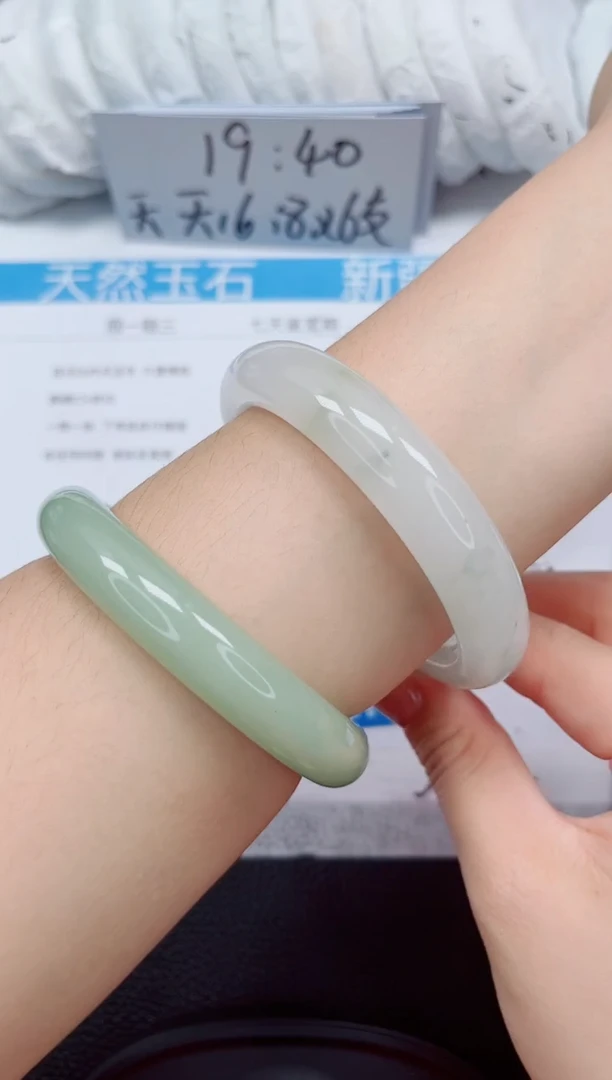 未镶嵌手镯石英质玉69-59/60