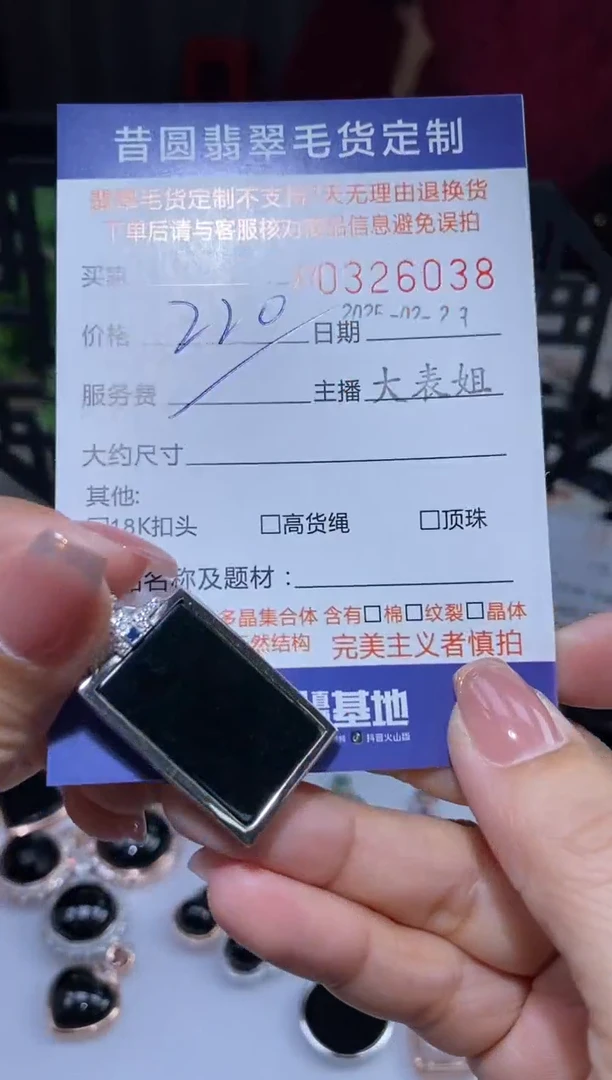 【闪购商品】翡翠颈饰银S925镶嵌翡翠326038