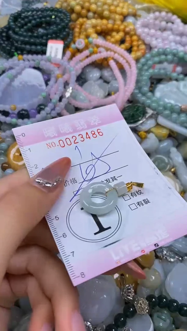 翡翠未镶嵌颈饰闪购0023486多样性发其一