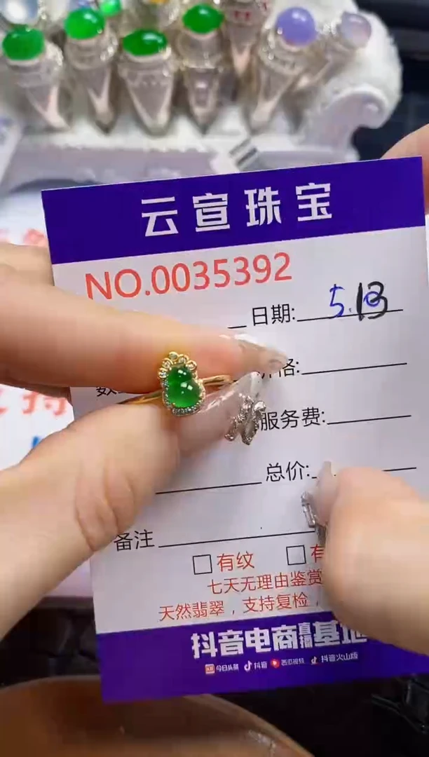 翡翠戒指银S925镶嵌/5392