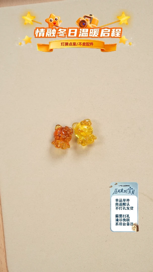 琥珀未镶嵌珠宝奇石?****?只打孔