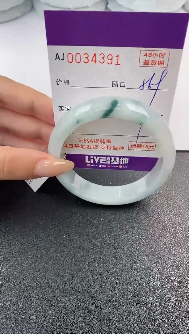 翡翠手镯未镶嵌天然A货翡翠