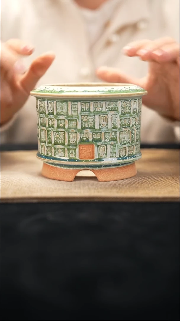 11-12-236花盆口径9瑕