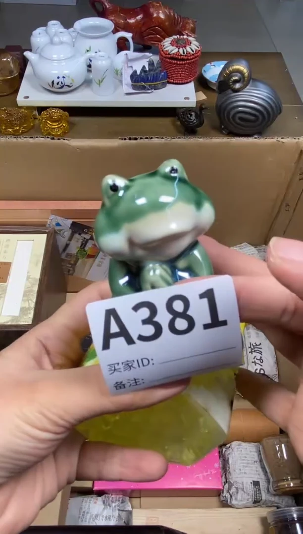 【闪购商品】瓷器瓷器瓷器瓷器