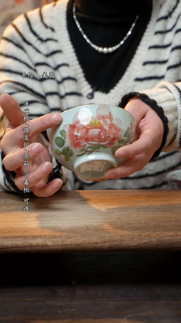【闪购商品】陶瓷景德镇高温釉下彩手绘食品级陶瓷
