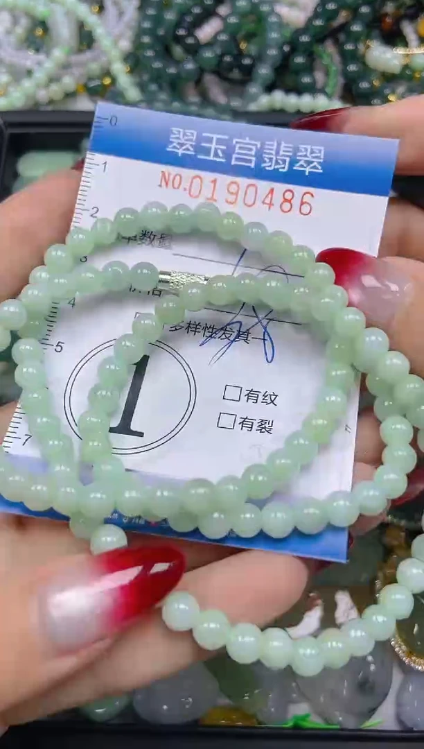 颈饰未镶嵌翡翠闪购0190486