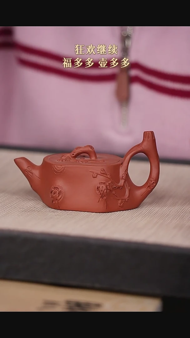 【闪购商品】紫砂茶壶紫砂紫砂紫砂