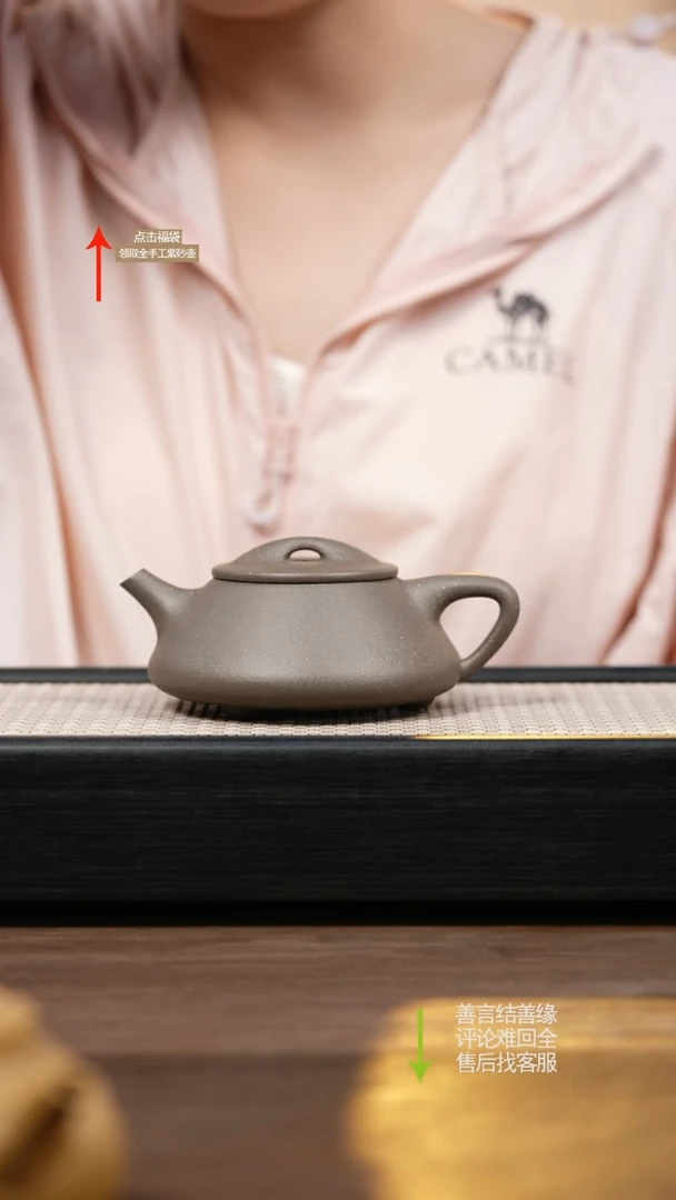 茶壶紫砂YZL老青段光明石瓢