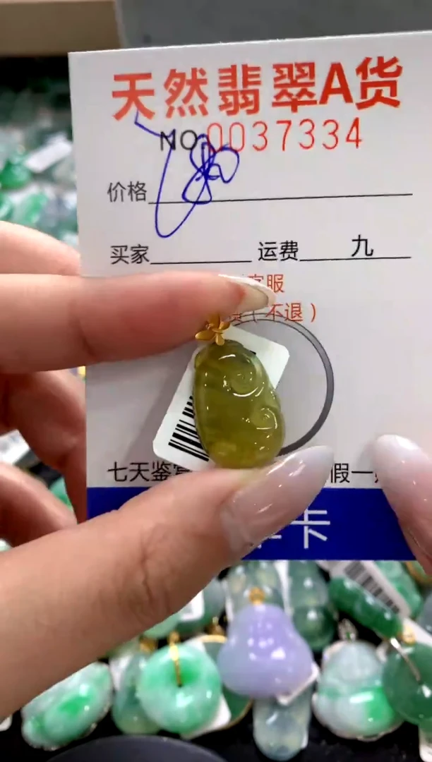 颈饰18K金镶嵌翡翠1111111111111111