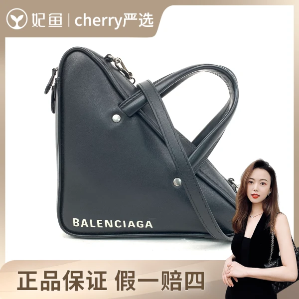 巴黎世家/包包/95新/市场价14000/28*6*16