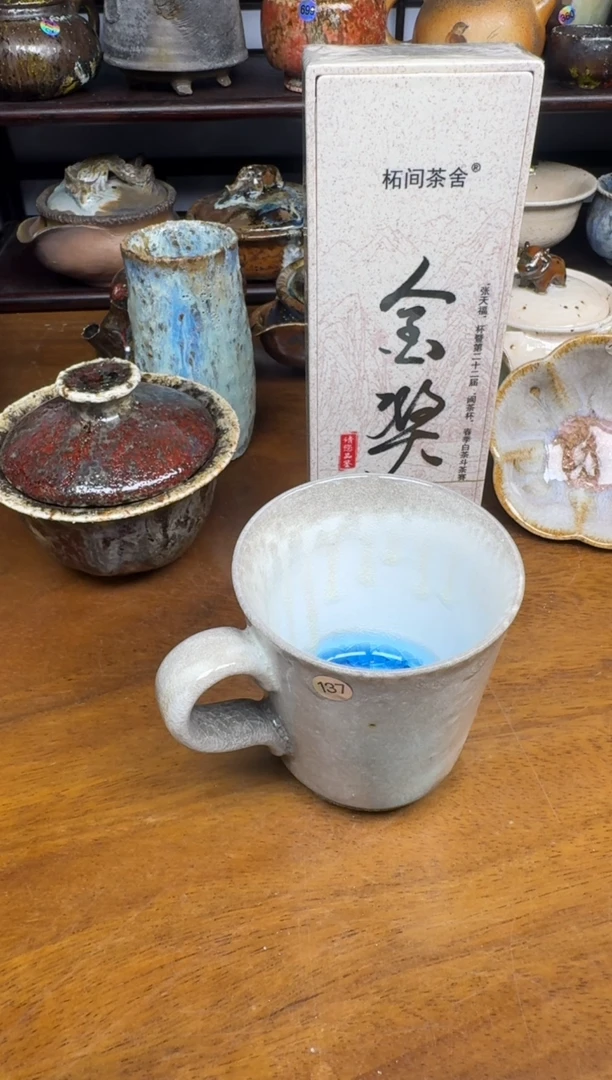 非遗传承老叶柴烧137微瑕