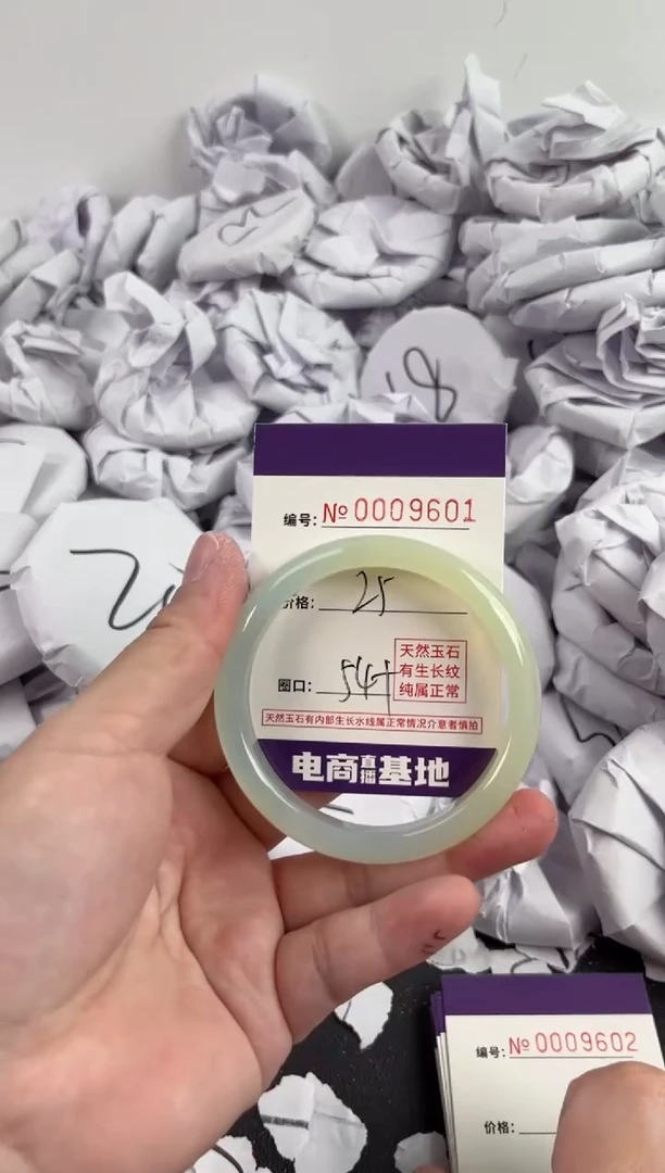 【闪购商品】玛瑙/玉髓手镯未镶嵌9601