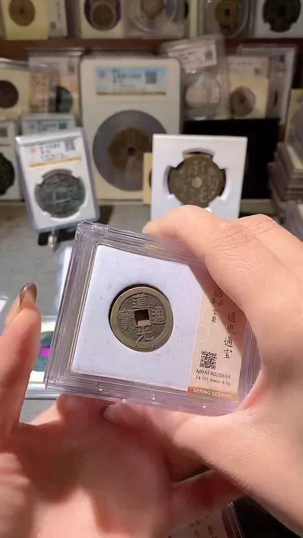 铜16评级币一眼大开门