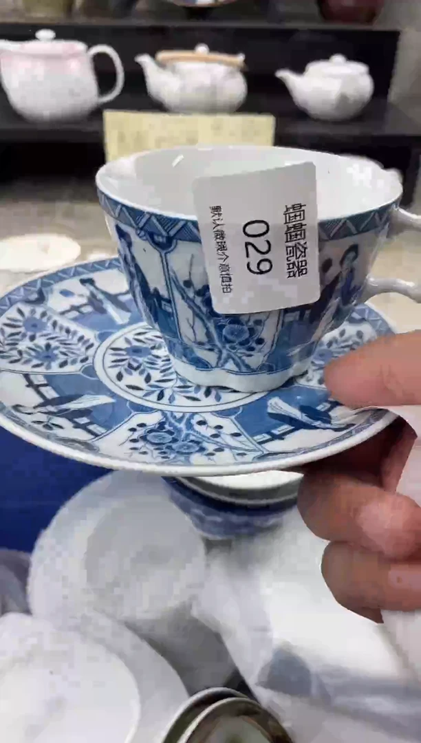 孤品售出不退不换哦029