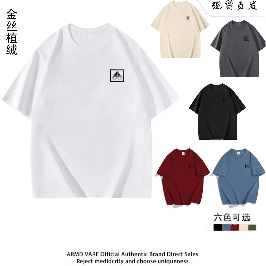 【金丝植绒】出口订单纯棉刺绣T恤百搭休闲圆领时尚透气植绒小剪刀