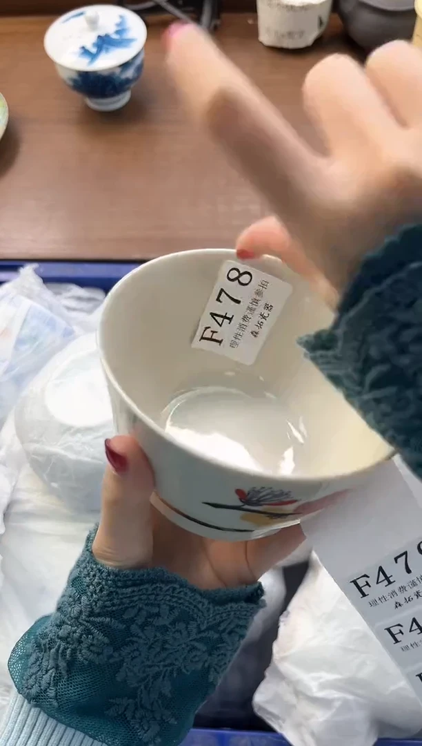 【闪购商品】瓷片----------F478