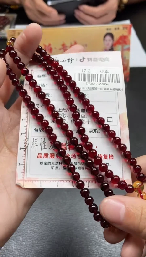 琥珀颈饰未镶嵌玩*?天然琥珀34