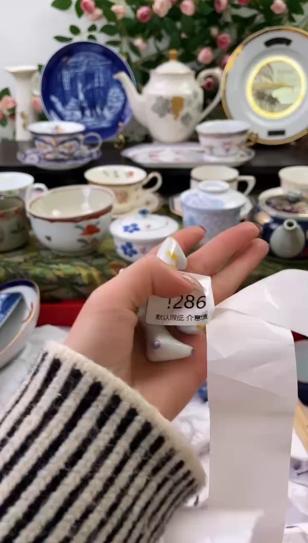 【闪购商品】瓷片286+2海外中古回流瓷器 默认瑕疵慎拍