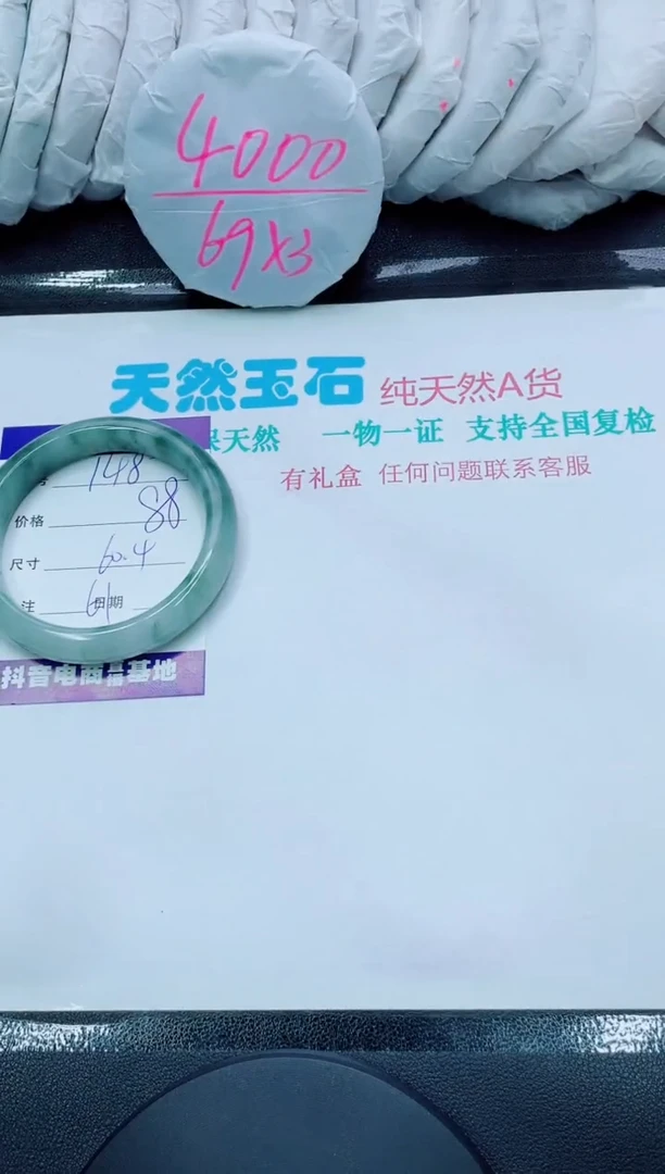 【闪购商品】石英质玉手镯未镶嵌148
