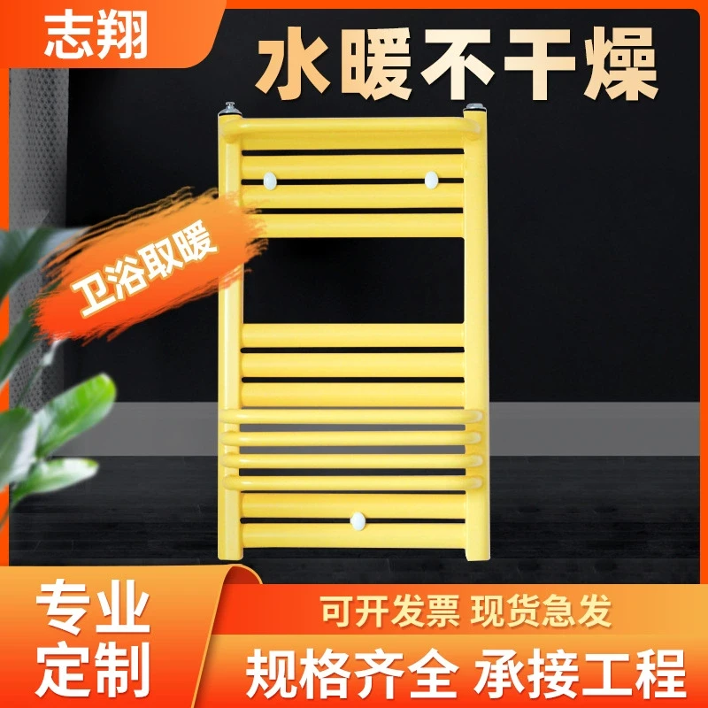 钢制卫浴小背篓卫生间浴室适用水暖散热装饰置物两用