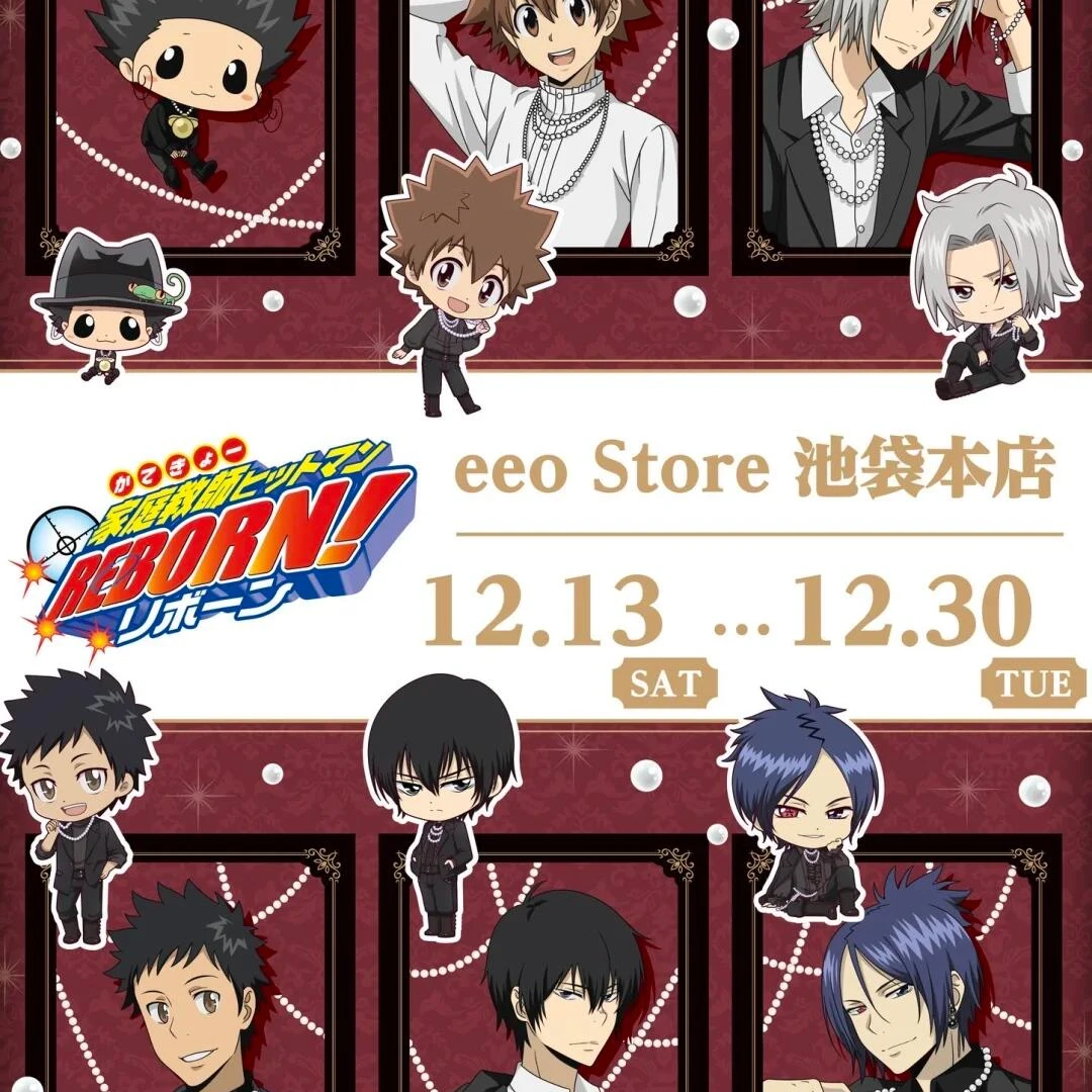 【谷谷goods】家庭教师 珍珠项链 珠光宝气系列 吧唧 亚克力卡 特典