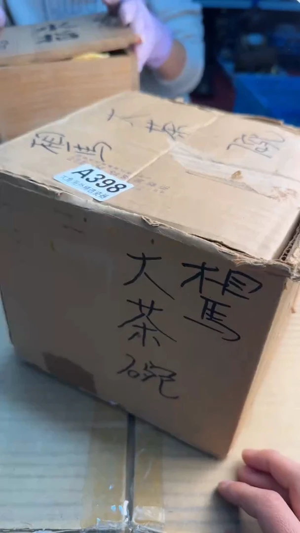 茶盏8888888888     398