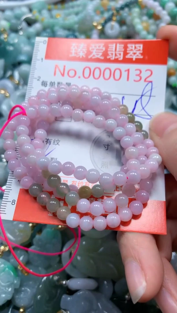 翡翠未镶嵌吊坠(不含链)0132