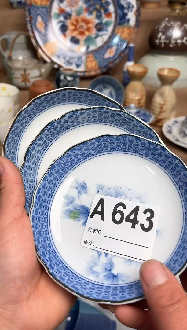 【闪购商品】昭昭佳陶瓷工艺品