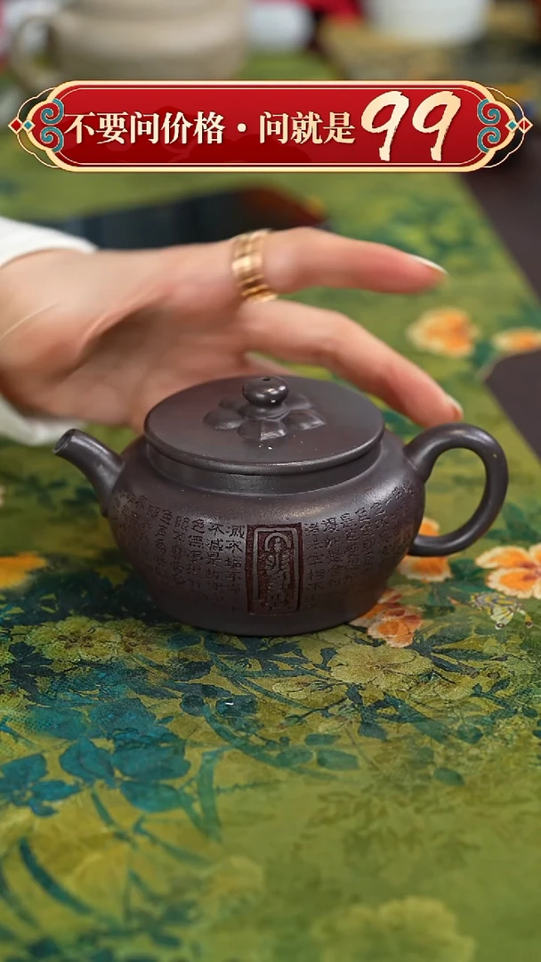 【闪购商品】紫砂茶壶宜兴紫砂