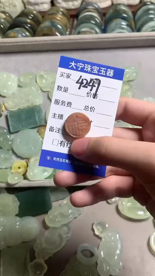 未镶嵌蛇纹石玉颈饰4247
