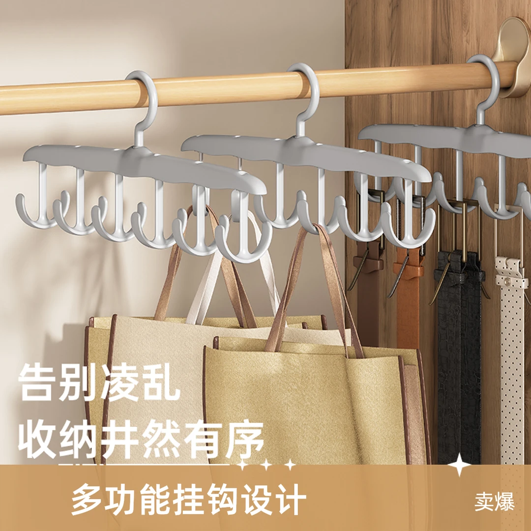 【新疆包邮乌市直发】波浪衣架挂衣家用宿舍学生多功能挂钩晒晾内衣