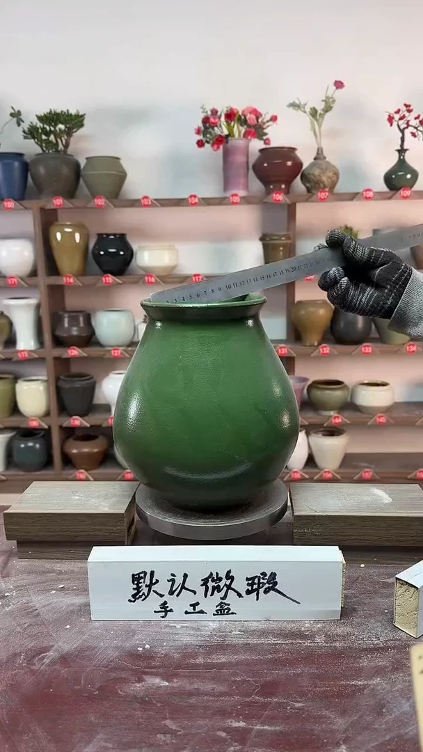 【闪购商品】陶瓷19-高23口12瑕