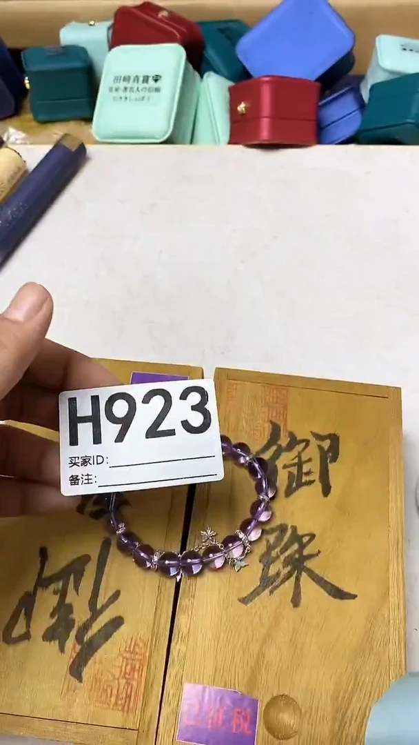 瓷片四*瓷器杯子一物一拍923