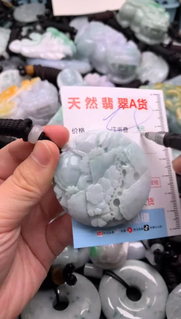 翡翠未镶嵌吊坠(不含链)1