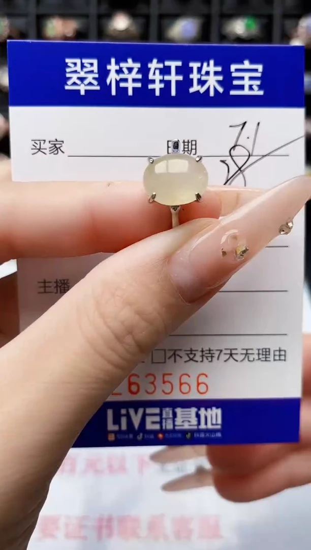 翡翠戒指银S925镶嵌3566