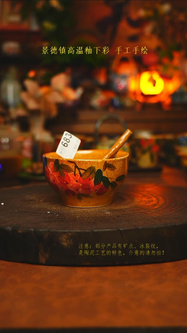 素简暖陶集手作683