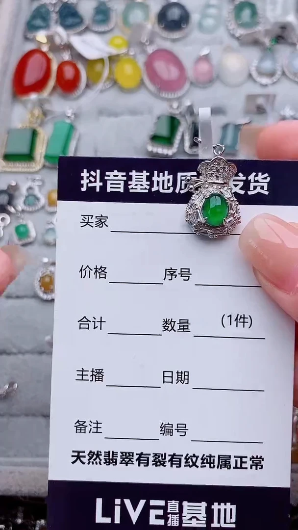 翡翠银S925镶嵌吊坠(赠链)微***度...........
