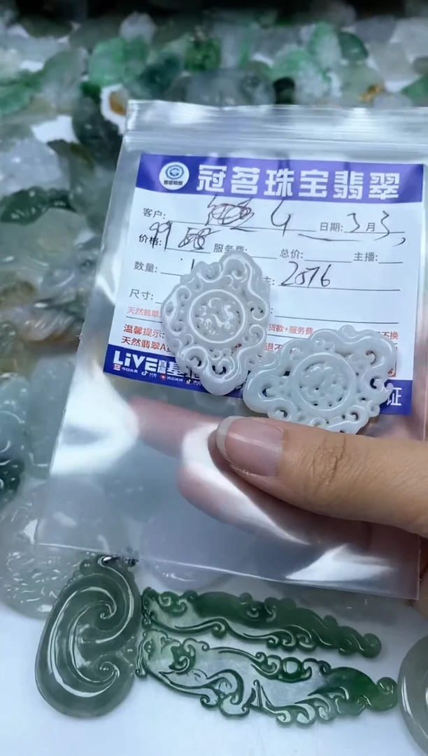 【闪购商品】翡翠手饰未镶嵌翡翠 挂件 镂空牌
