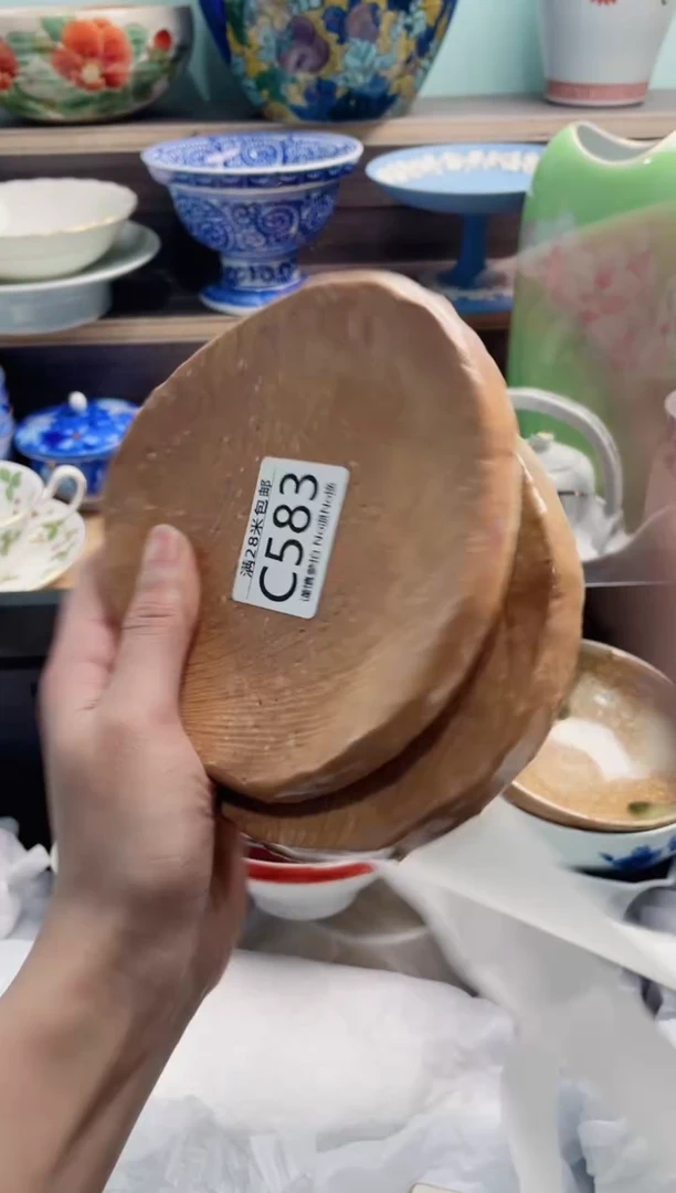【闪购商品】C583***********