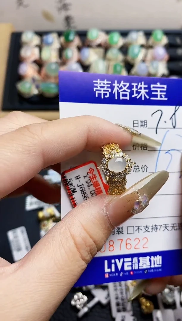 翡翠戒指银S925镶嵌7622