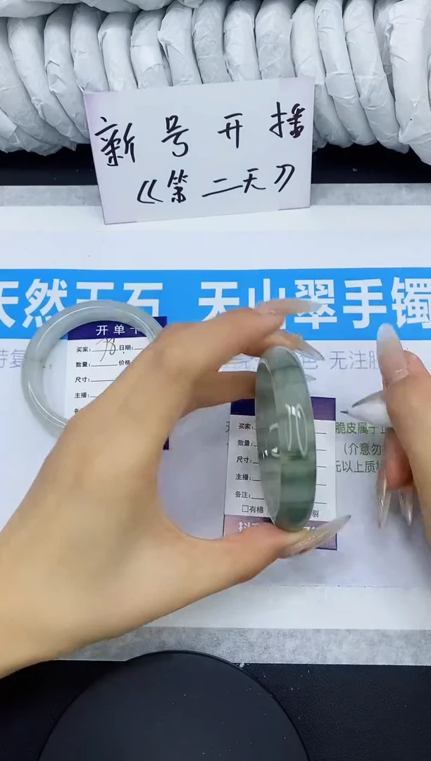 【闪购商品】石英质玉手镯未镶嵌多样性发货-79-54/5