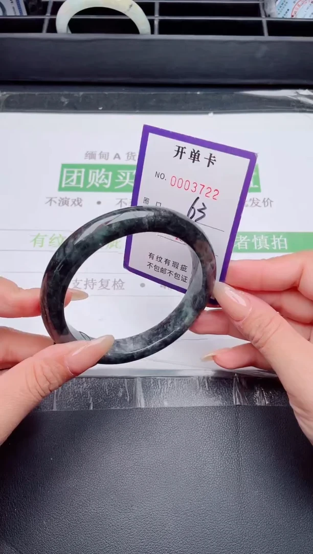 未镶嵌手镯翡翠翡翠手镯未镶嵌